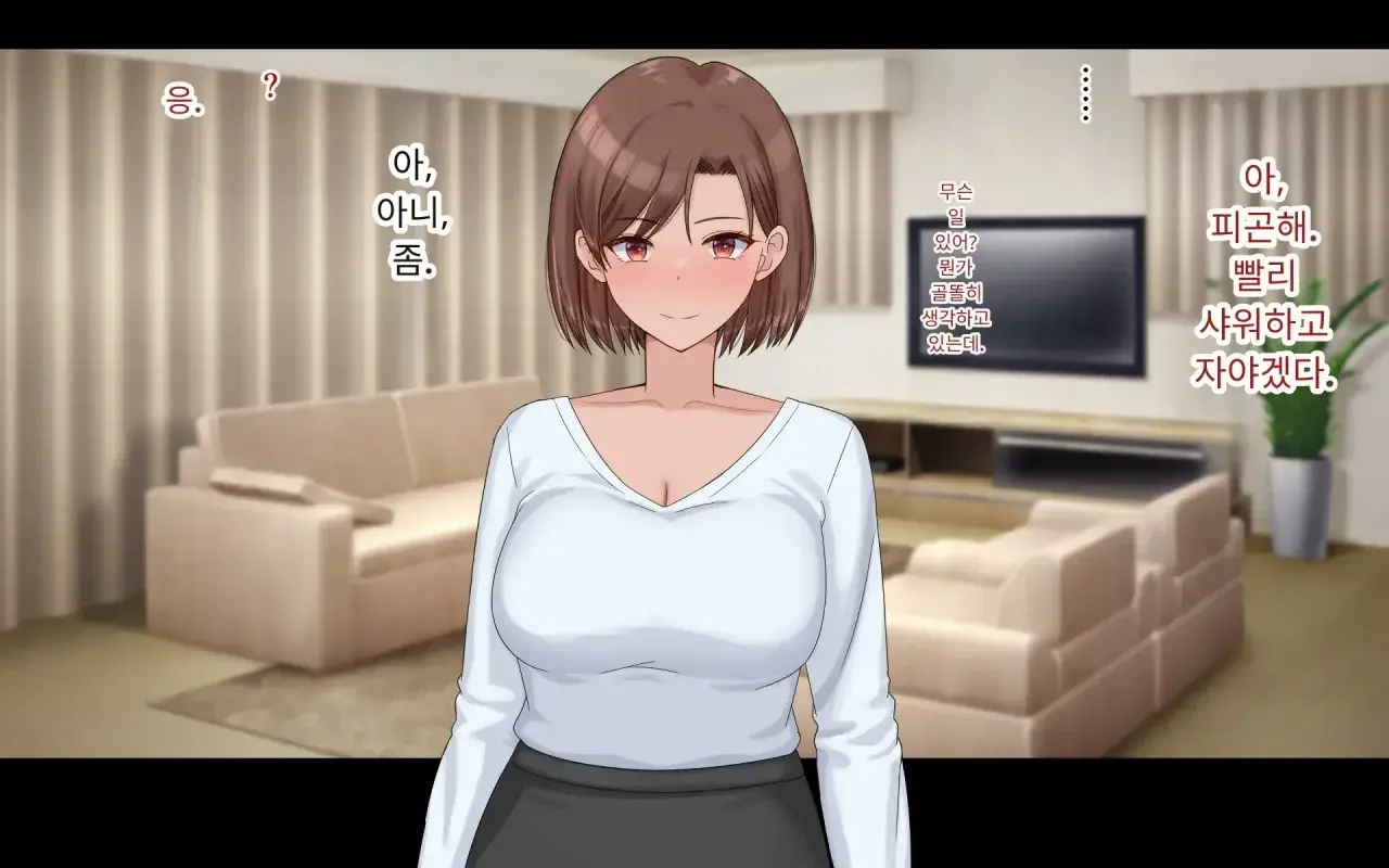 Konyakusha Ni Uwaki O Onegai Shitemita